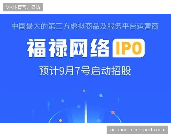 赛事官方授权旅游运营商为何不再向第三方盲目共享游客身份信息？